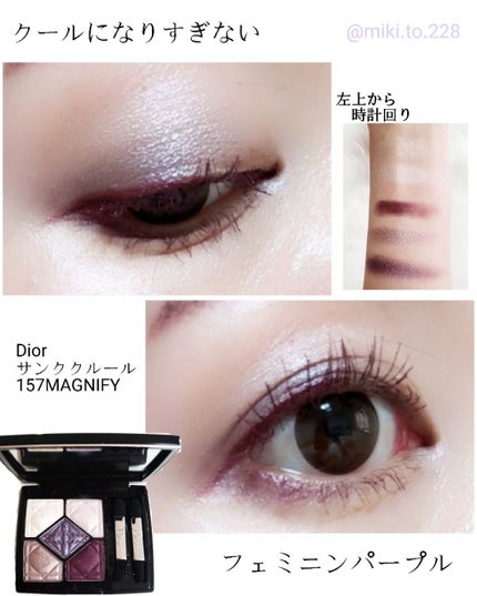 サンク クルール/Dior/アイシャドウパレットを使ったクチコミ(1枚目)