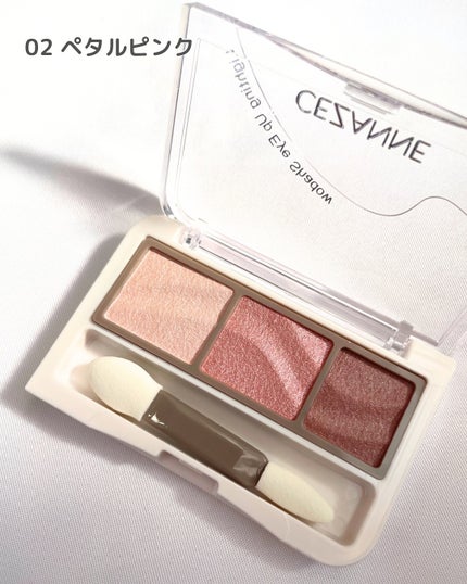 ライティングアップアイシャドウ/CEZANNE/アイシャドウを使ったクチコミ(6枚目)