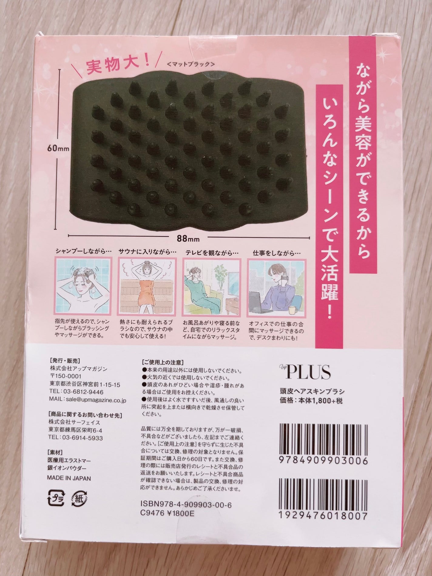 ビューティー定期便/bea’s up beauty book (ビーズアップ ビューティブック)/その他キットセットを使ったクチコミ(4枚目)