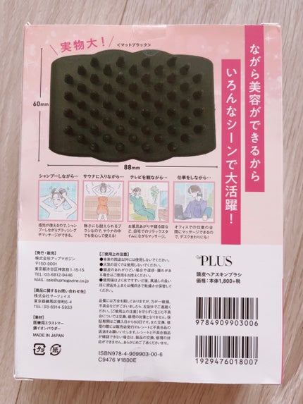 ビューティー定期便/bea’s up beauty book (ビーズアップ ビューティブック)/その他キットセットを使ったクチコミ(4枚目)