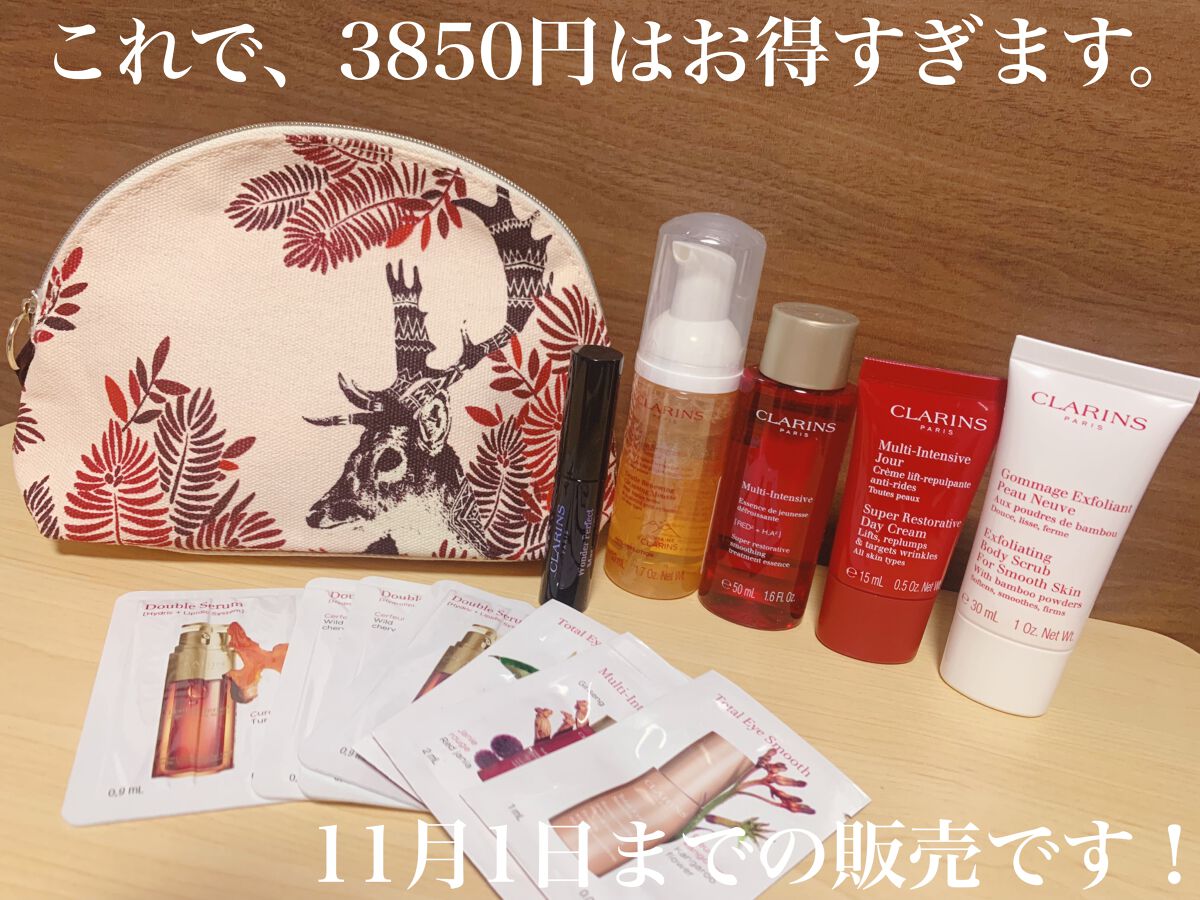 トータル フォーミング クレンザー /CLARINS/洗顔フォームを使ったクチコミ(6枚目)