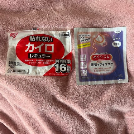 めぐりズム 蒸気でホットアイマスク 無香料/めぐりズム/ホットアイマスクを使ったクチコミ(1枚目)