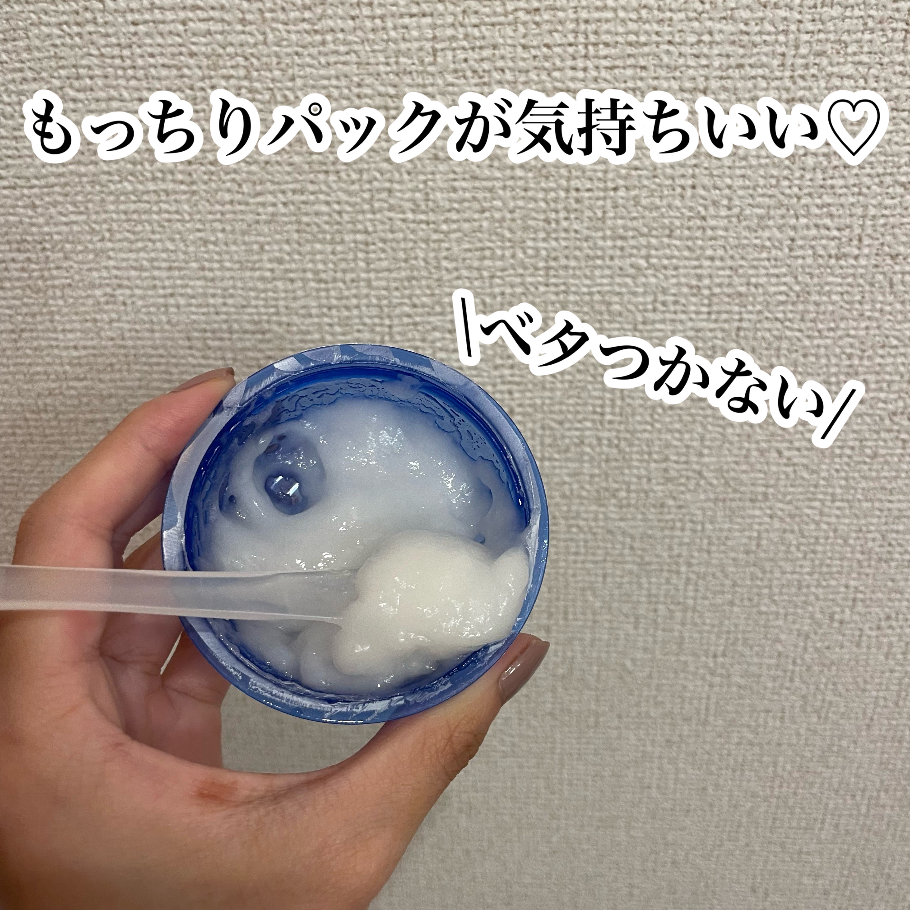 炭酸パック プルリ/ウツクシア/洗い流すパック・マスクを使ったクチコミ（2枚目）