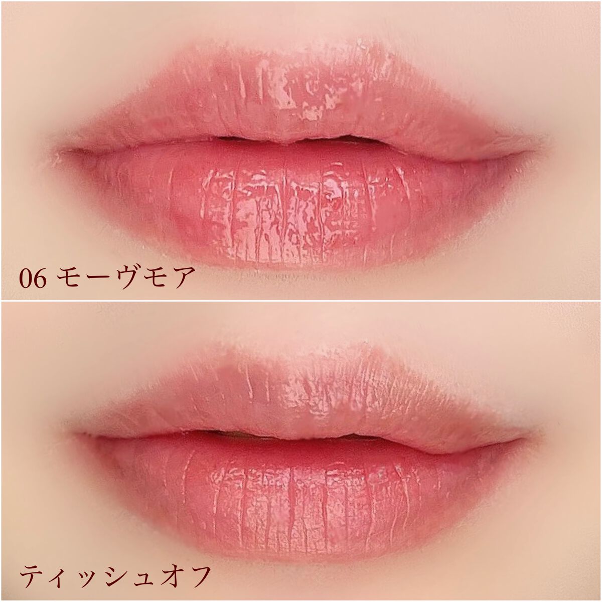 グラッセリップティント/mude/リップティントを使ったクチコミ(3枚目)