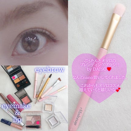 【旧品】パーフェクトスタイリストアイズ/キャンメイク/アイシャドウパレットを使ったクチコミ(3枚目)