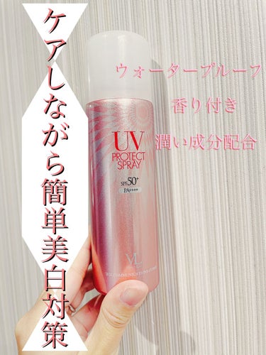 ヴィーナスラボのUV PROTECT SPRAYのレビューです✨

アエナというディスカウントストアで1700円が70%オフで200円ほどで買えたので試しに購入☺️❤️

●商品説明
SPF50+・PA