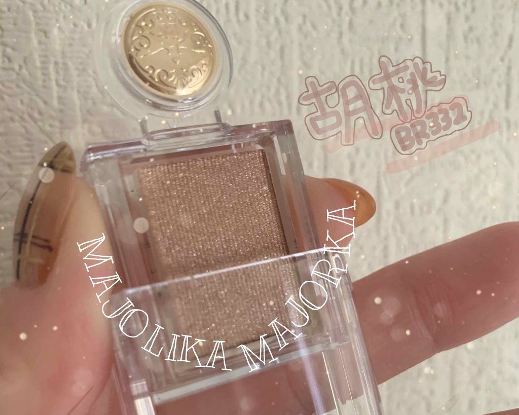 シャドーカスタマイズ/MAJOLICA MAJORCA/単色アイシャドウを使ったクチコミ（1枚目）