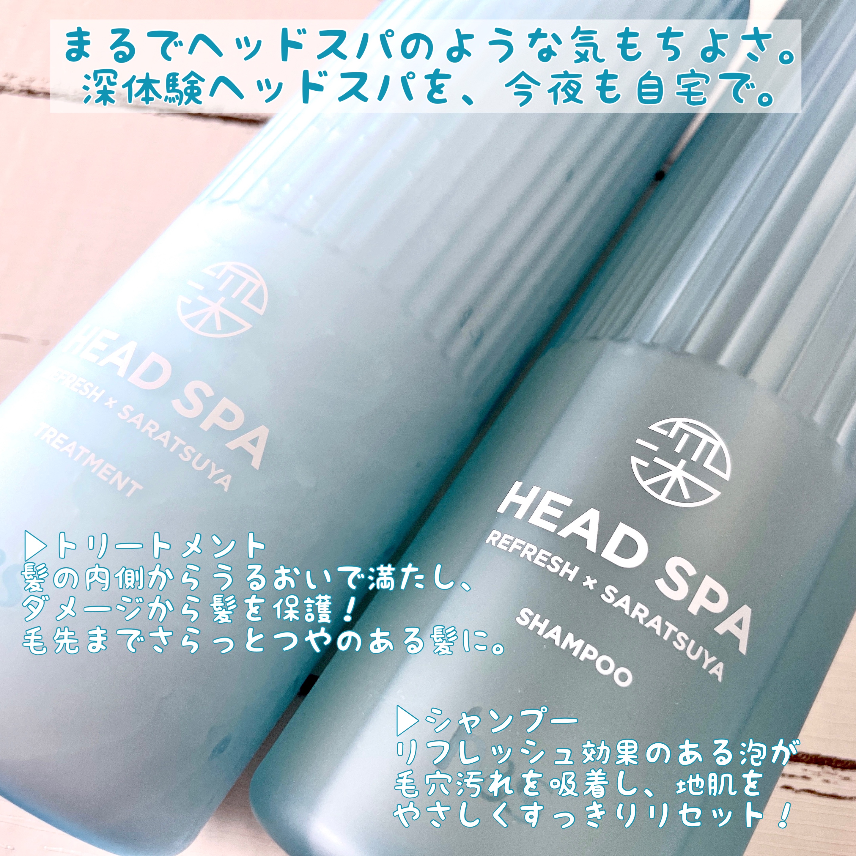 リフレッシュ × さらつや シャンプー/トリートメント/h&s/市販シャンプーを使ったクチコミ（2枚目）