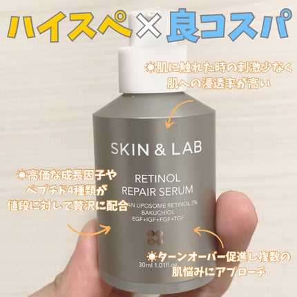 SKIN&LAB ヴィーガンリポソームレチノールセラムのクチコミ「Qoo10にて1位獲得👑初心者の方も使いやすいレチノール美容液の紹介✨
┈┈┈┈┈┈┈┈┈┈
.....」(3枚目)