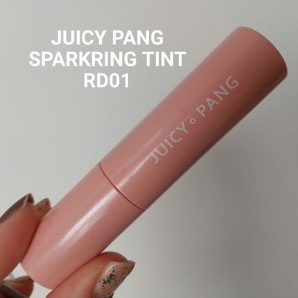 アピュー ジューシーパン スパークリングティント/A’pieu/口紅を使ったクチコミ(1枚目)