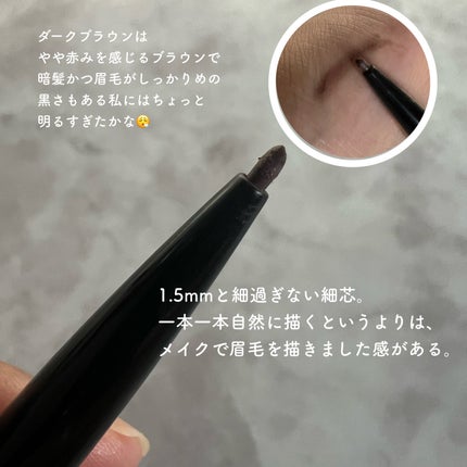 リシェ アイブロウペンシルS BR305 ダークブラウン/Visée/アイブロウペンシルの画像