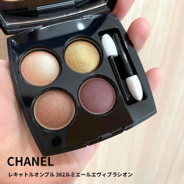 レ キャトル オンブル/CHANEL/パウダーアイシャドウを使ったクチコミ（1枚目）