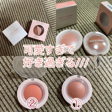 アピュー ジューシーパン ジェリーチーク/A’pieu/ジェル・クリームチークを使ったクチコミ(1枚目)