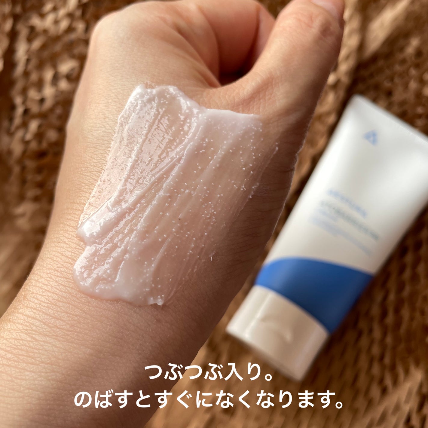 アトバリア365クリーム/AESTURA/フェイスクリームを使ったクチコミ(4枚目)