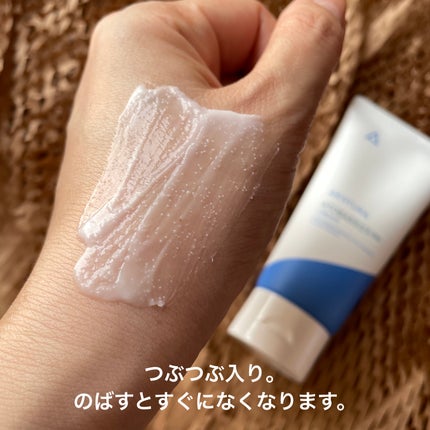 アトバリア365クリーム/AESTURA/フェイスクリームを使ったクチコミ(4枚目)