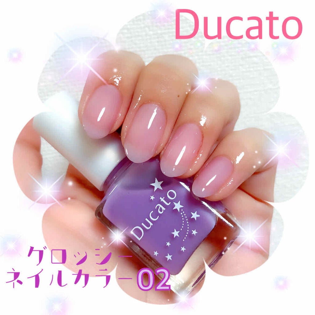 グロッシーネイルカラー A/デュカート/マニキュアを使ったクチコミ(1枚目)