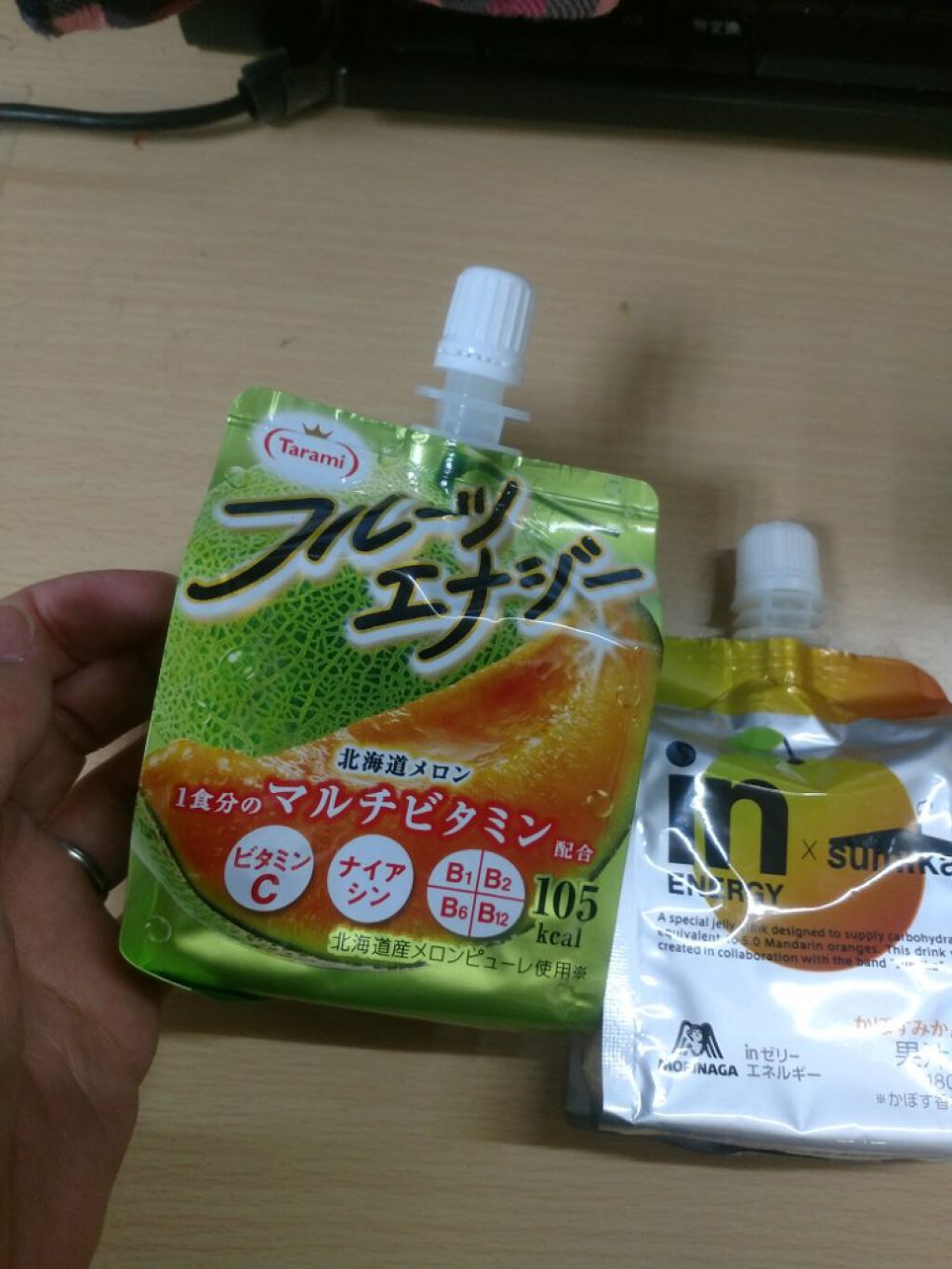 フルーツエナジー 北海道メロン/たらみ/ゼリー飲料を使ったクチコミ（2枚目）