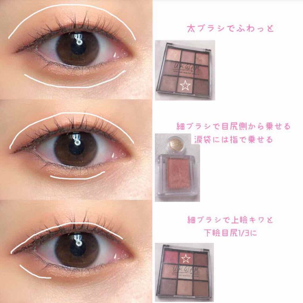 シャドーカスタマイズ/MAJOLICA MAJORCA/単色アイシャドウを使ったクチコミ（2枚目）