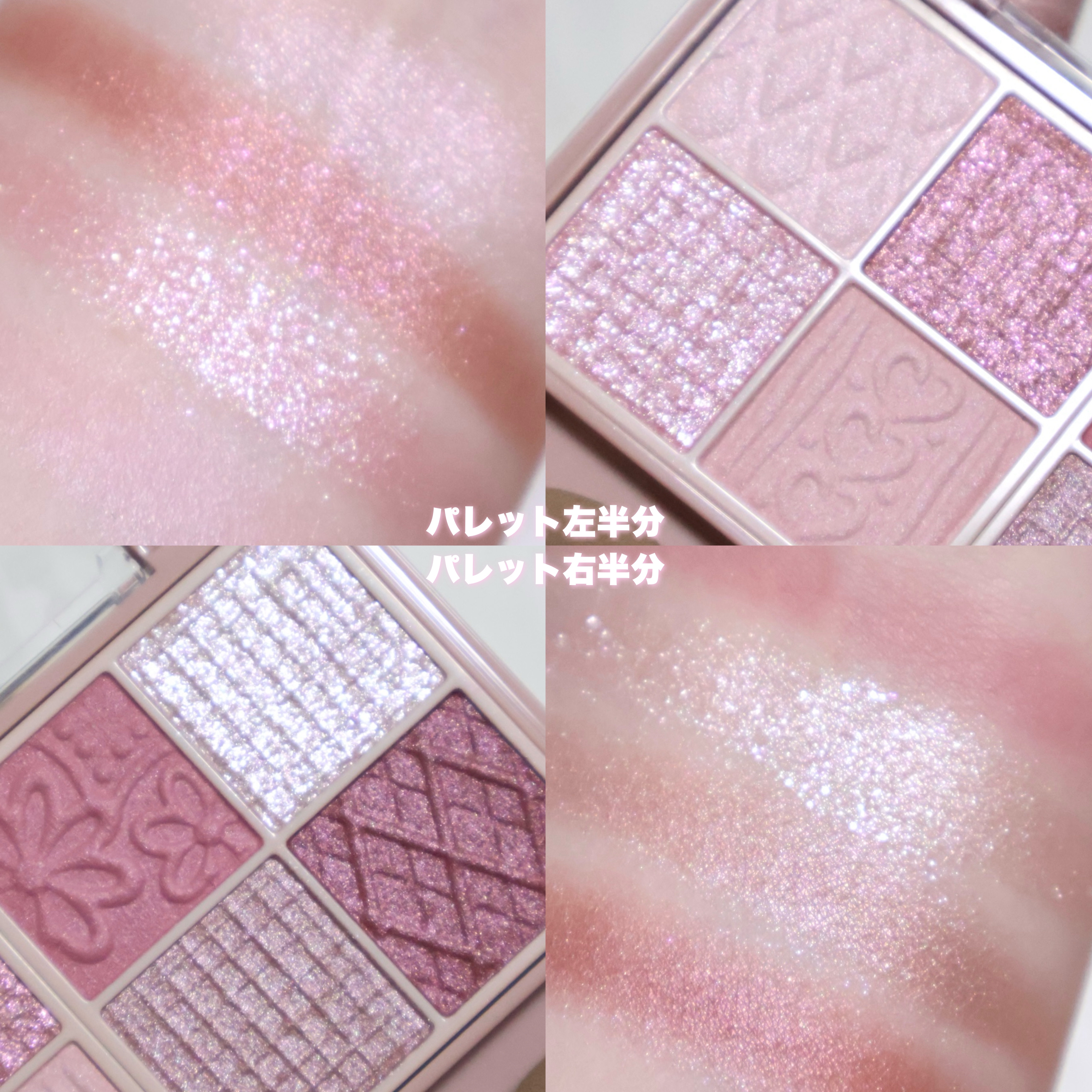 プティパレットアイズ/キャンメイク/パウダーアイシャドウを使ったクチコミ（1枚目）