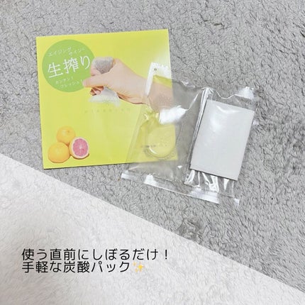 VC炭酸"生搾り"パック/HIKARINO*/シートマスク・パックを使ったクチコミ(2枚目)