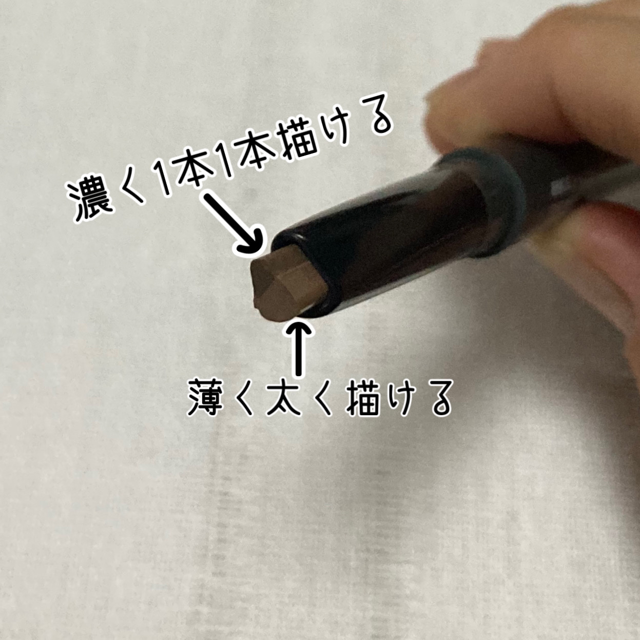 ツートンカラーアイブロウペンシル 06 ベージュ系ブラウンの髪に/GENE TOKYO/アイブロウペンシルを使ったクチコミ（3枚目）