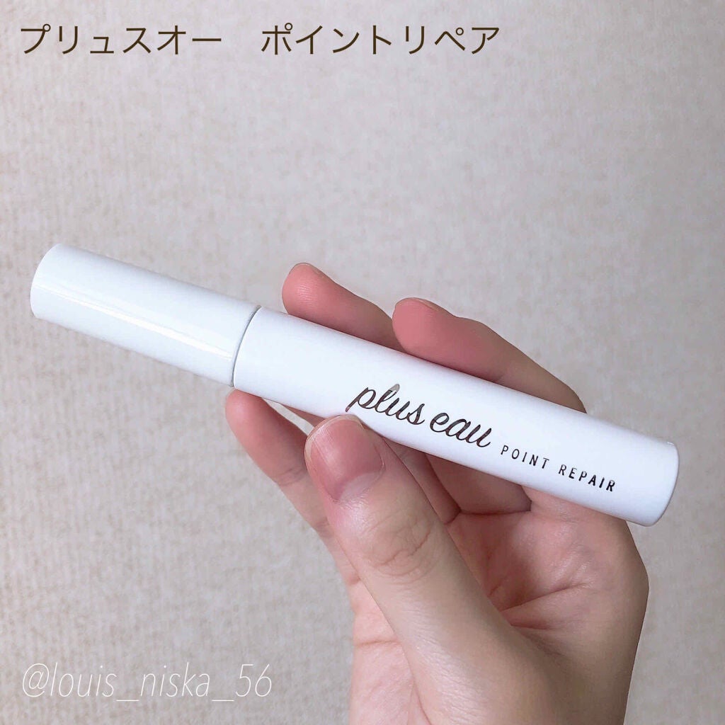 ポイントリペア/plus eau/ヘアジェルを使ったクチコミ(1枚目)