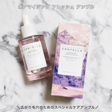 ポアマイジング フラッシュ アンプル/SKIN1004/美容液を使ったクチコミ(6枚目)