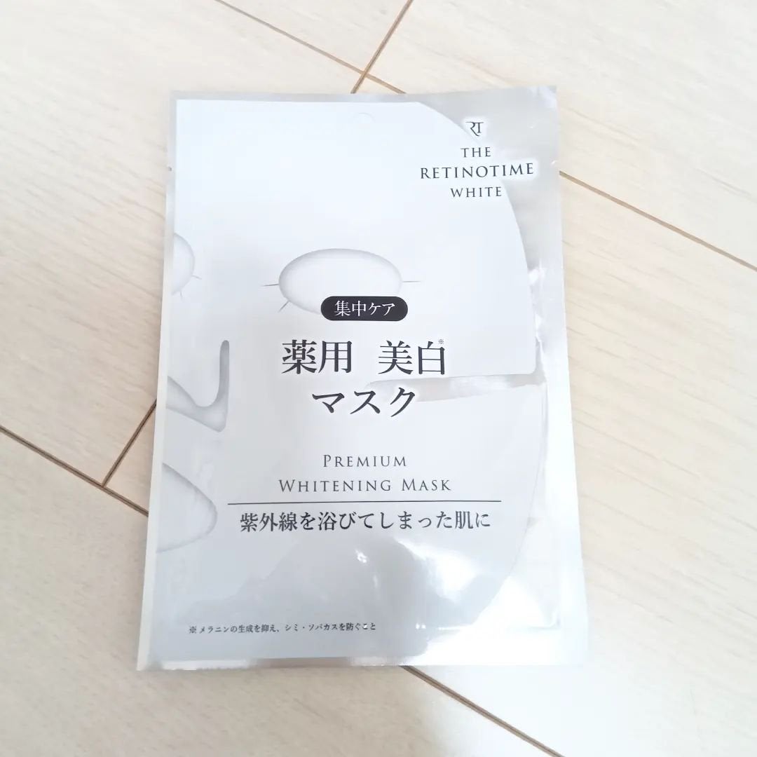 ホワイト プレミアム ホワイトニング マスク/ザ・レチノタイム/シートマスク・パックを使ったクチコミ(1枚目)