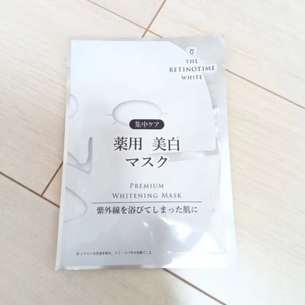 ホワイト プレミアム ホワイトニング マスク/ザ・レチノタイム/シートマスク・パックを使ったクチコミ(1枚目)