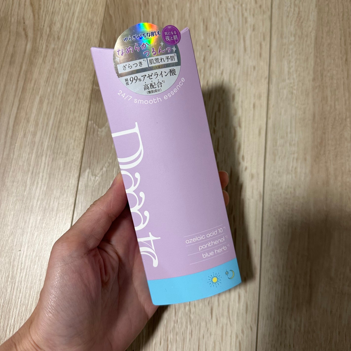 24/7スムースエッセンス/Daaate/美容液を使ったクチコミ(1枚目)