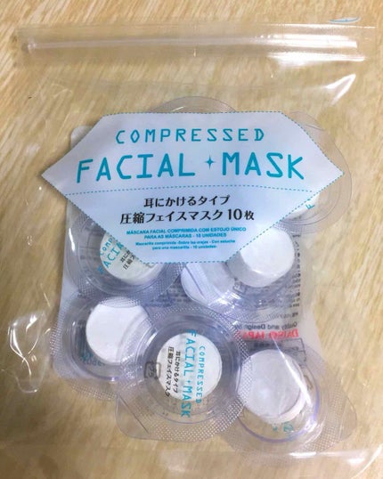 圧縮フェイスマスク/DAISO/シートマスク・パックを使ったクチコミ(1枚目)
