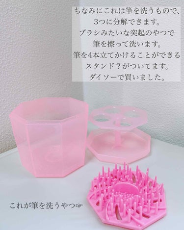 メイクブラシクリーナー/DAISO/その他化粧小物を使ったクチコミ（3枚目）