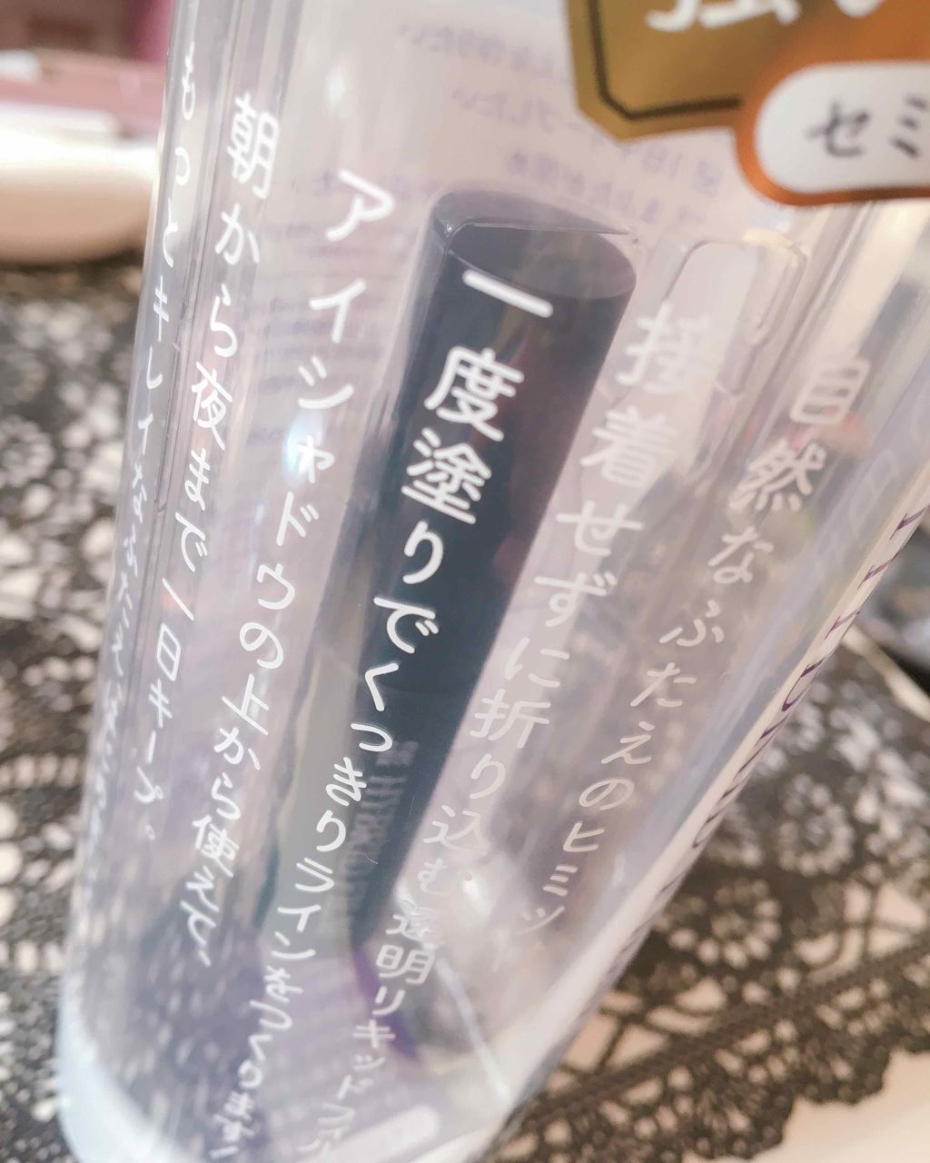 ハイブリッドフィルム/アイトーク/二重まぶた用アイテムを使ったクチコミ(1枚目)