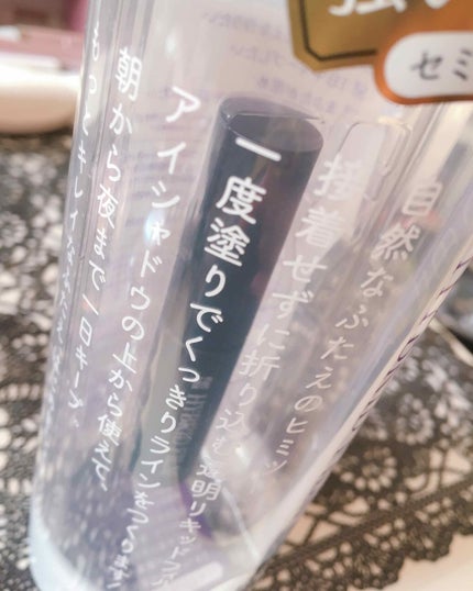 ハイブリッドフィルム/アイトーク/二重まぶた用アイテムを使ったクチコミ(1枚目)