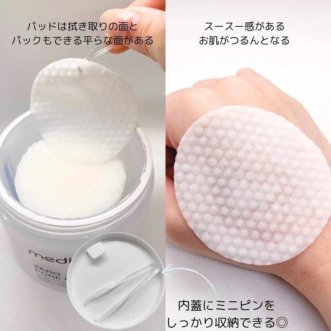 ゼロ毛穴パッド 2.0 マイルド/MEDICUBE/トナーパッドを使ったクチコミ（3枚目）