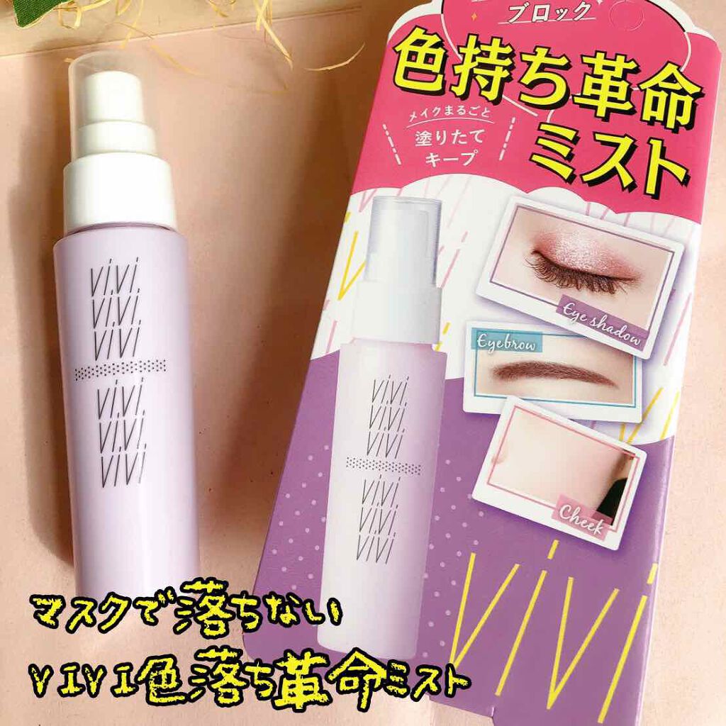 プレストパウダー UV/ポイントマジックPRO/プレストパウダーを使ったクチコミ(1枚目)