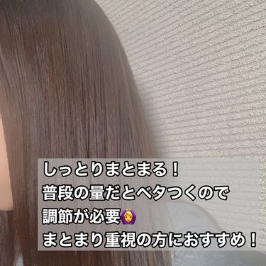 プルント コントロール美容液ヘアオイル/Purunt./ヘアオイルを使ったクチコミ（3枚目）