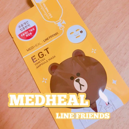 ラインフレンズE.G.TタイムトックスアンプルマスクJEX/MEDIHEAL/シートマスク・パックを使ったクチコミ(1枚目)