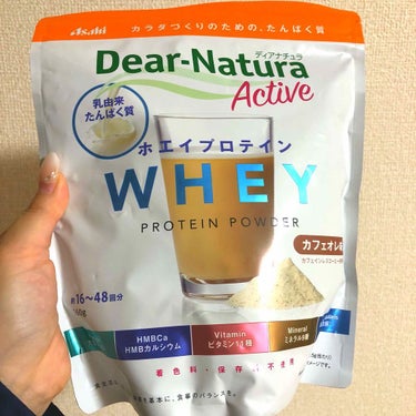 Dear-Natura (ディアナチュラ) ディアナチュラアクティブ ホエイプロテイン カフェオレ味のクチコミ「スギ薬局にて購入。

カフェオレ味に惹かれて購入しました。

カフェオレが大好きなんです^^*.....」（1枚目）