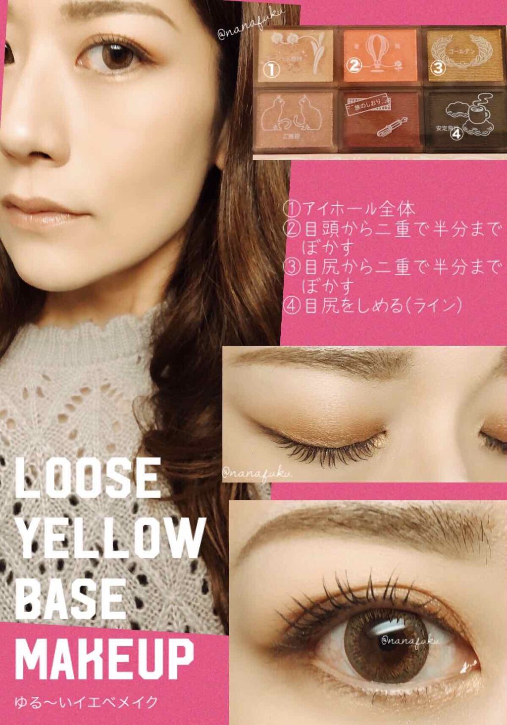 ナイストゥミーチュートランク/MAJOLICA MAJORCA/アイシャドウパレットを使ったクチコミ(1枚目)