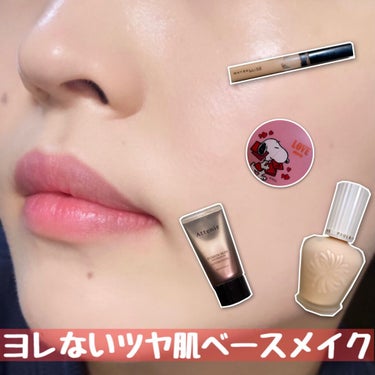 フィットミー コンシーラー/MAYBELLINE NEW YORK/リキッドコンシーラーを使ったクチコミ（1枚目）