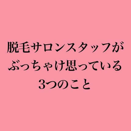 ソフィ デリケートウェットシート 無香料/ソフィ/デリケートゾーンケアを使ったクチコミ(1枚目)