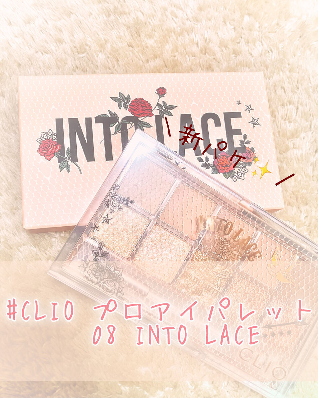 プロ アイ パレット/CLIO/アイシャドウパレットを使ったクチコミ（1枚目）