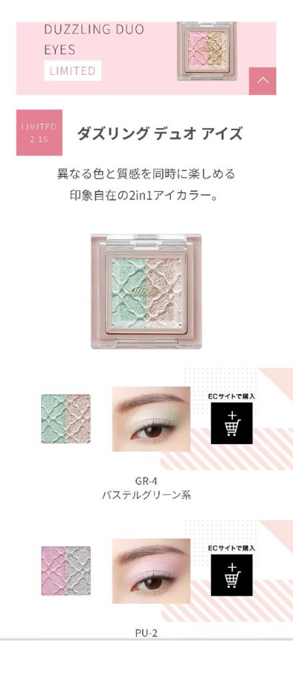 パーソナルカラー診断/Visée/その他を使ったクチコミ(4枚目)