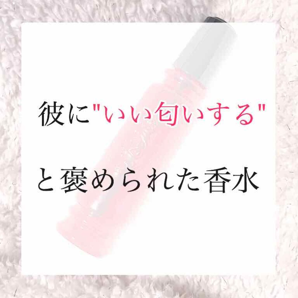 マジョロマンティカ/MAJOLICA MAJORCA/香水(レディース)を使ったクチコミ(1枚目)