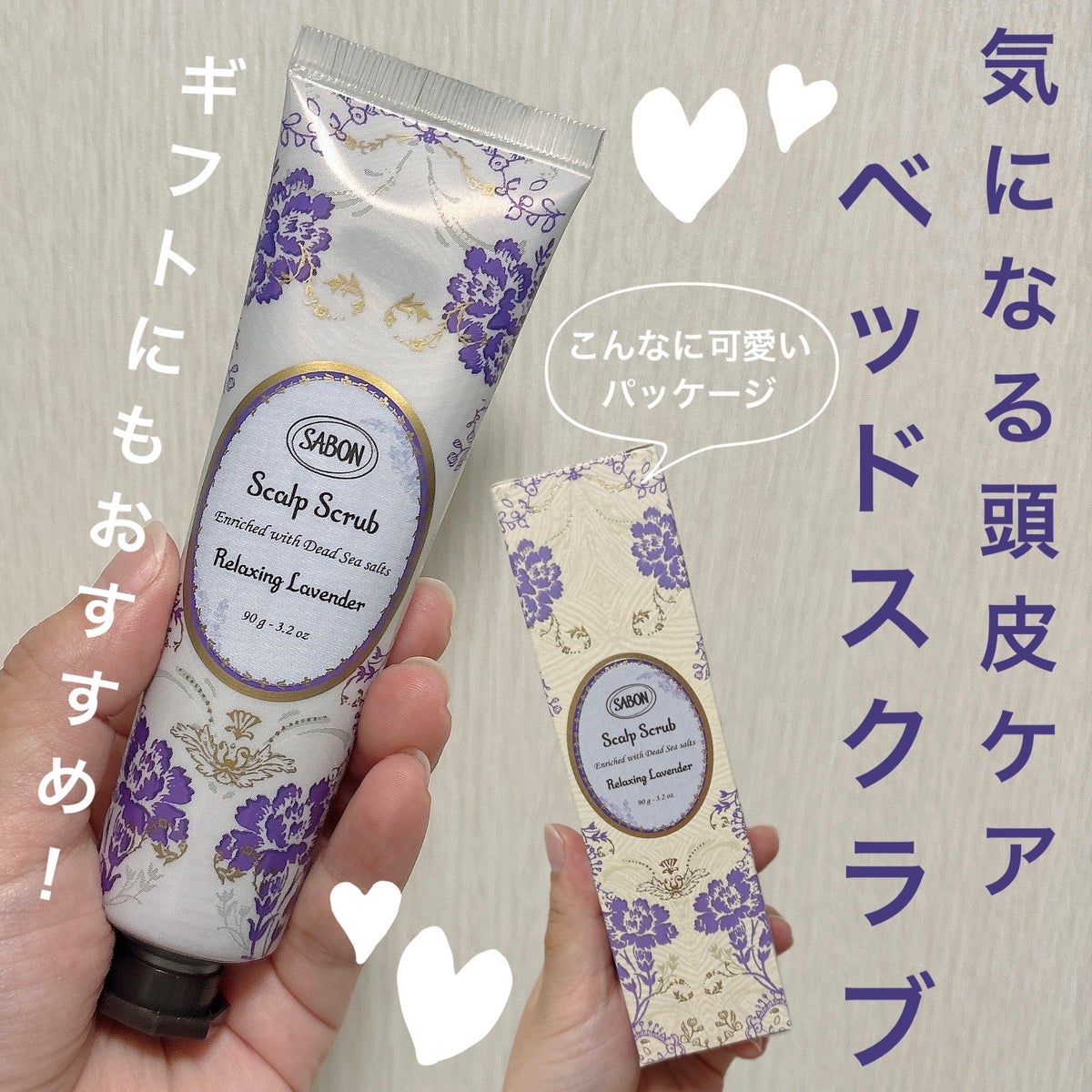 格安オンラインショップ SABON ヘッドスクラブ他 ギフトセット 