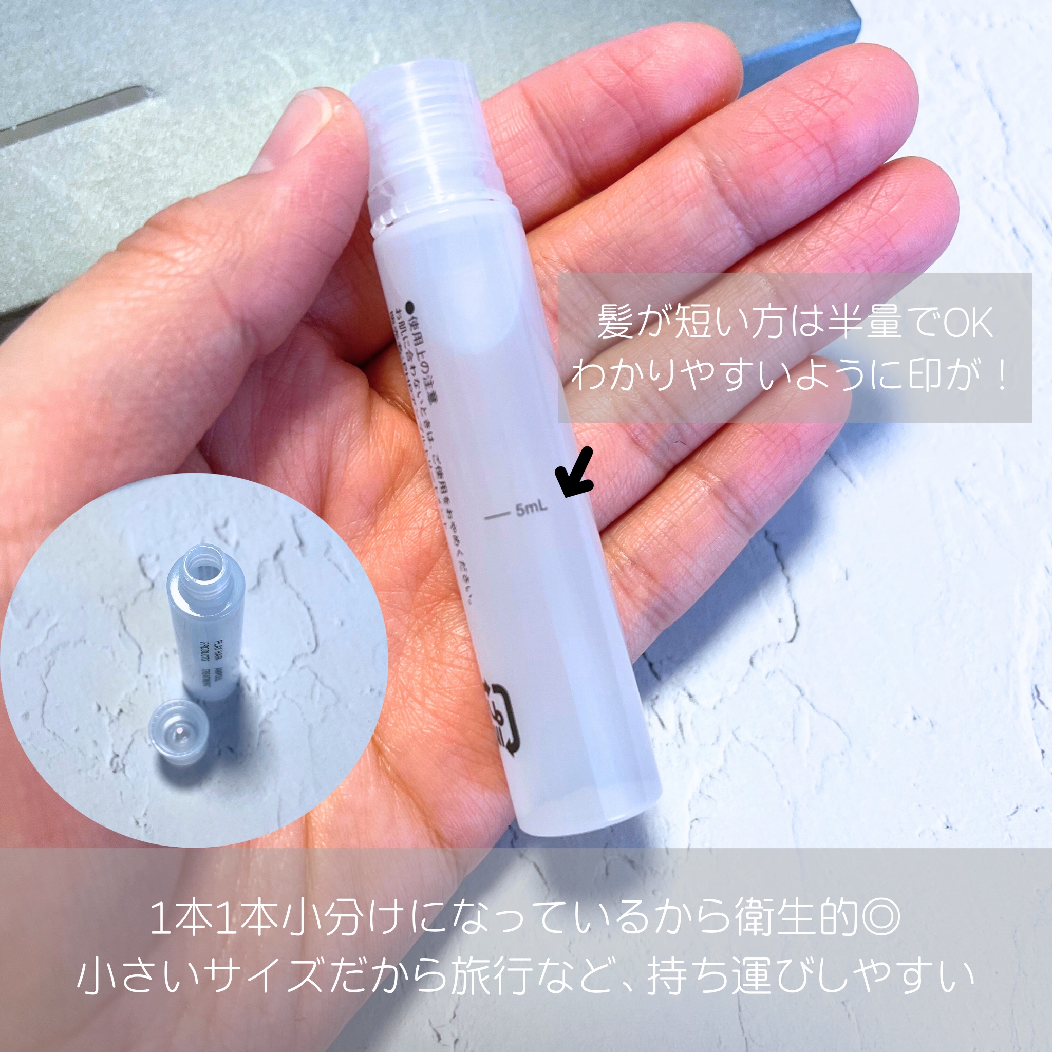 アンプルトリートメント/PLAY HAIR PRODUCTS/アウトバストリートメントを使ったクチコミ（3枚目）