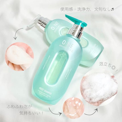 ワン アミノレスキューモイストシャンプー/トリートメント/アミノレスキュー/市販シャンプーを使ったクチコミ(3枚目)