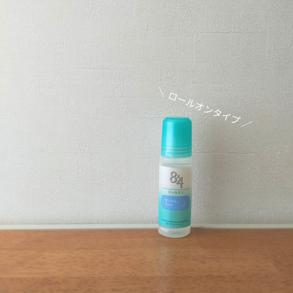ロールオン せっけんの香り/８ｘ４/デオドラント・制汗剤を使ったクチコミ（1枚目）