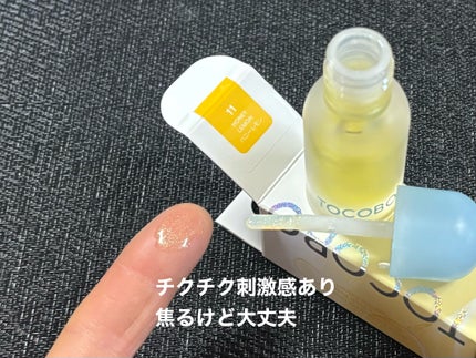 ジューシーベリープランピングリップオイル/TOCOBO/リップグロスを使ったクチコミ(1枚目)